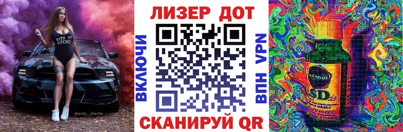 Марки NBOMe 1,8мг где можно купить наркотик ссылка на мегу ссылка Полесск