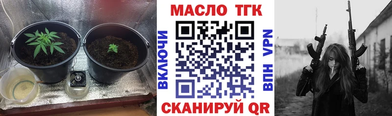Дистиллят ТГК THC oil Полесск